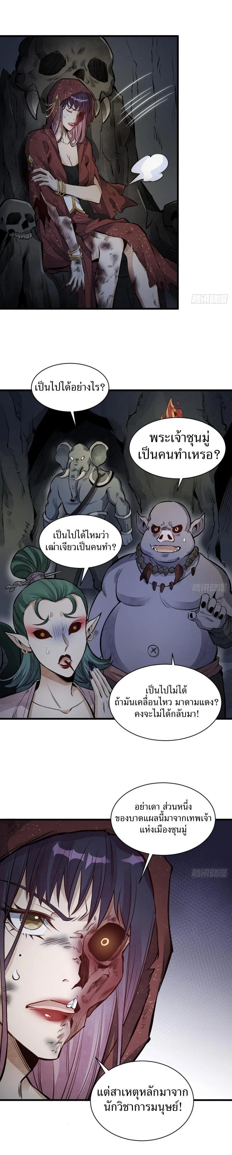 Manga-lc-com อ่านมังงะ อ่านการ์ตูน ออนไลน์ ฟรี Lan Ke Qi Yuan ตอนที่ 1 2 3 4 5 6 7 8 9 10 11 12 13 14 ฟรี ไม่มีโฆษณา Manga-lc - อ่าน มังงะ อ่าน การ์ตูน ออนไลน์ อ่านมังงะ ฟรี