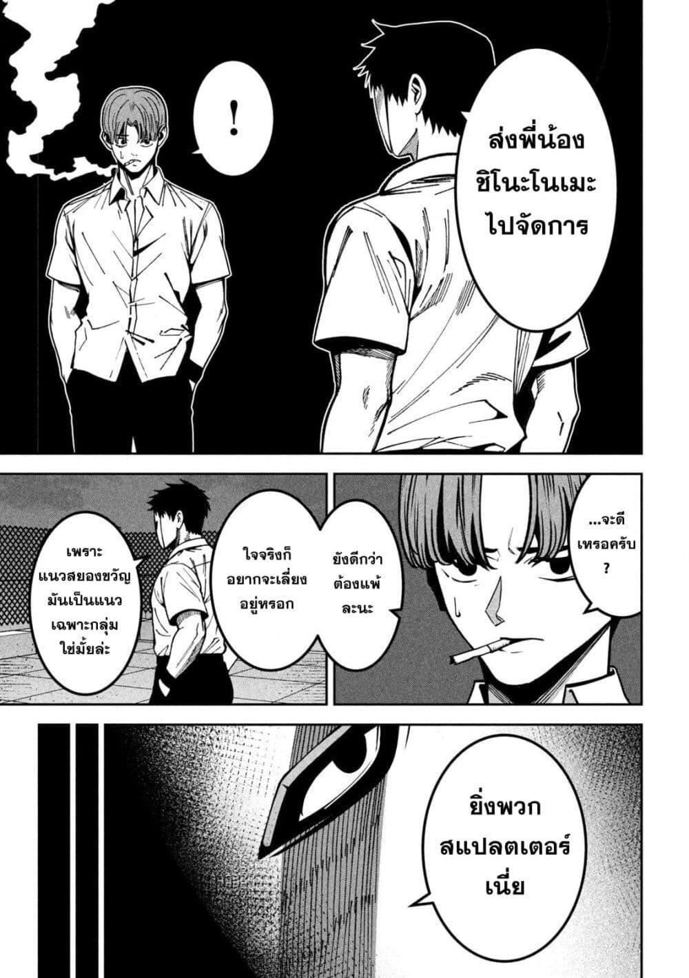 Manga-lc-com อ่านมังงะ อ่านการ์ตูน ออนไลน์ ฟรี Koroshi to Uso no Marriage ตอนที่ 1 2 3 4 5 6 7 8 9 10 11 12 13 14 ฟรี ไม่มีโฆษณา Manga-lc - อ่าน มังงะ อ่าน การ์ตูน ออนไลน์ อ่านมังงะ ฟรี