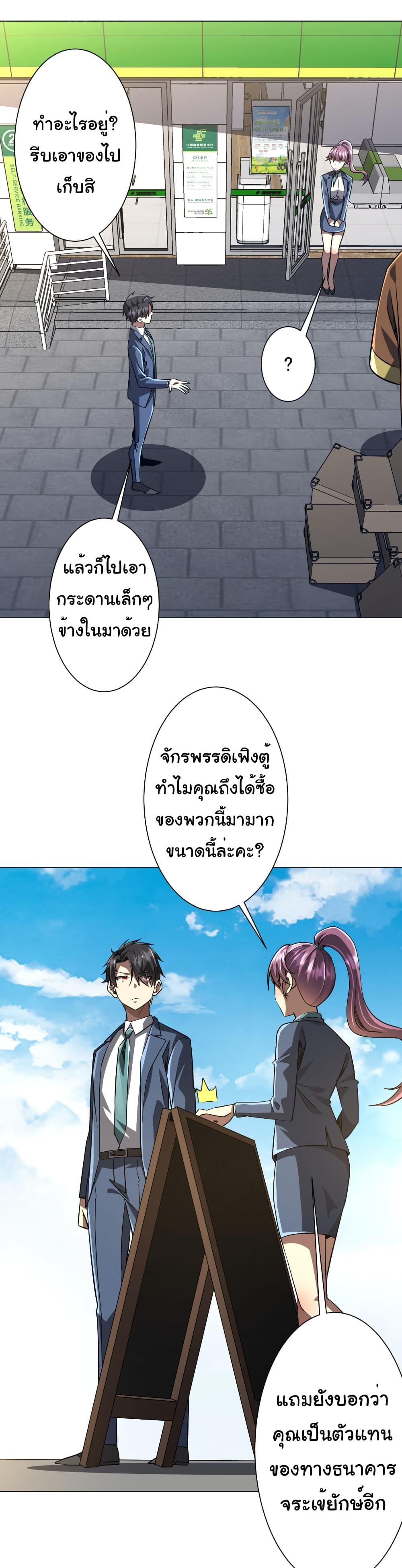 Manga-lc-com อ่านมังงะ อ่านการ์ตูน ออนไลน์ ฟรี Start with Trillions of Coins ตอนที่ 1 2 3 4 5 6 7 8 9 10 11 12 13 14 ฟรี ไม่มีโฆษณา Manga-lc - อ่าน มังงะ อ่าน การ์ตูน ออนไลน์ อ่านมังงะ ฟรี