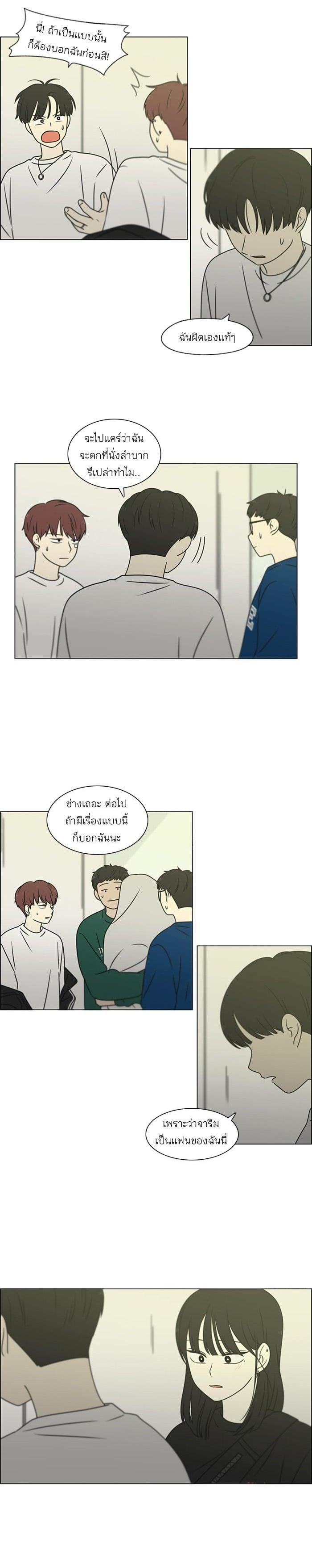Manga-lc-com อ่านมังงะ อ่านการ์ตูน ออนไลน์ ฟรี Love Revolution รักนี้ต้องปฏิวัติ ตอนที่ 1 2 3 4 5 6 7 8 9 10 11 12 13 14 ฟรี ไม่มีโฆษณา Manga-lc - อ่าน มังงะ อ่าน การ์ตูน ออนไลน์ อ่านมังงะ ฟรี