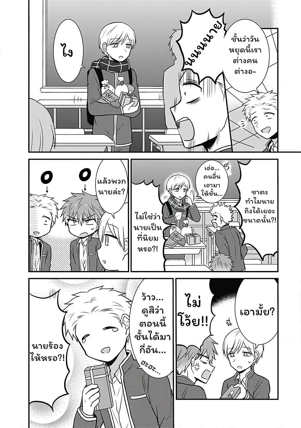 Manga-lc-com อ่านมังงะ อ่านการ์ตูน ออนไลน์ ฟรี Expressionless Kashiwada-san and Emotional Oota-kun ตอนที่ 1 2 3 4 5 6 7 8 9 10 11 12 13 14 ฟรี ไม่มีโฆษณา Manga-lc - อ่าน มังงะ อ่าน การ์ตูน ออนไลน์ อ่านมังงะ ฟรี