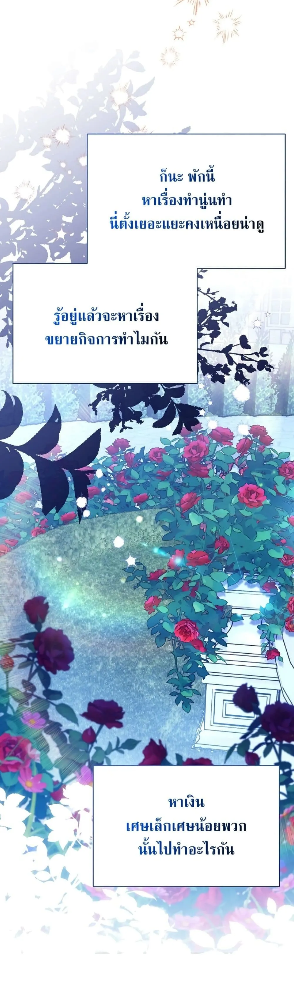 Manga-lc-com อ่านมังงะ อ่านการ์ตูน ออนไลน์ ฟรี Marriage With A Suspiciously Demure Husband ตอนที่ 1 2 3 4 5 6 7 8 9 10 11 12 13 14 ฟรี ไม่มีโฆษณา Manga-lc - อ่าน มังงะ อ่าน การ์ตูน ออนไลน์ อ่านมังงะ ฟรี