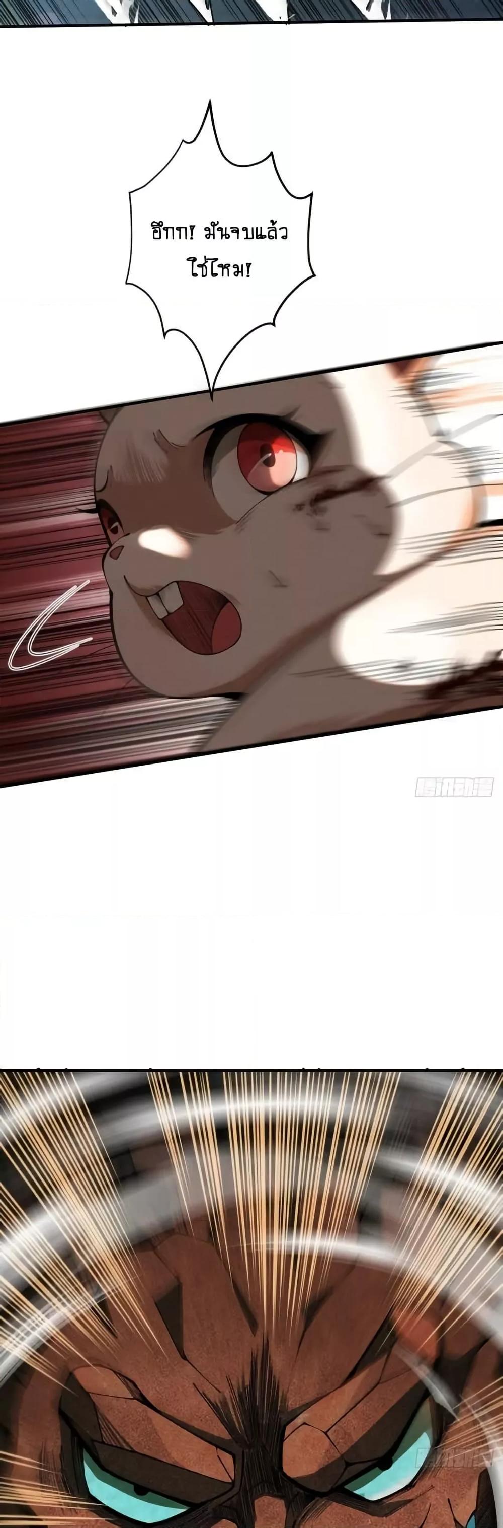 Manga-lc-com อ่านมังงะ อ่านการ์ตูน ออนไลน์ ฟรี MyCultivation ตอนที่ 1 2 3 4 5 6 7 8 9 10 11 12 13 14 ฟรี ไม่มีโฆษณา Manga-lc - อ่าน มังงะ อ่าน การ์ตูน ออนไลน์ อ่านมังงะ ฟรี