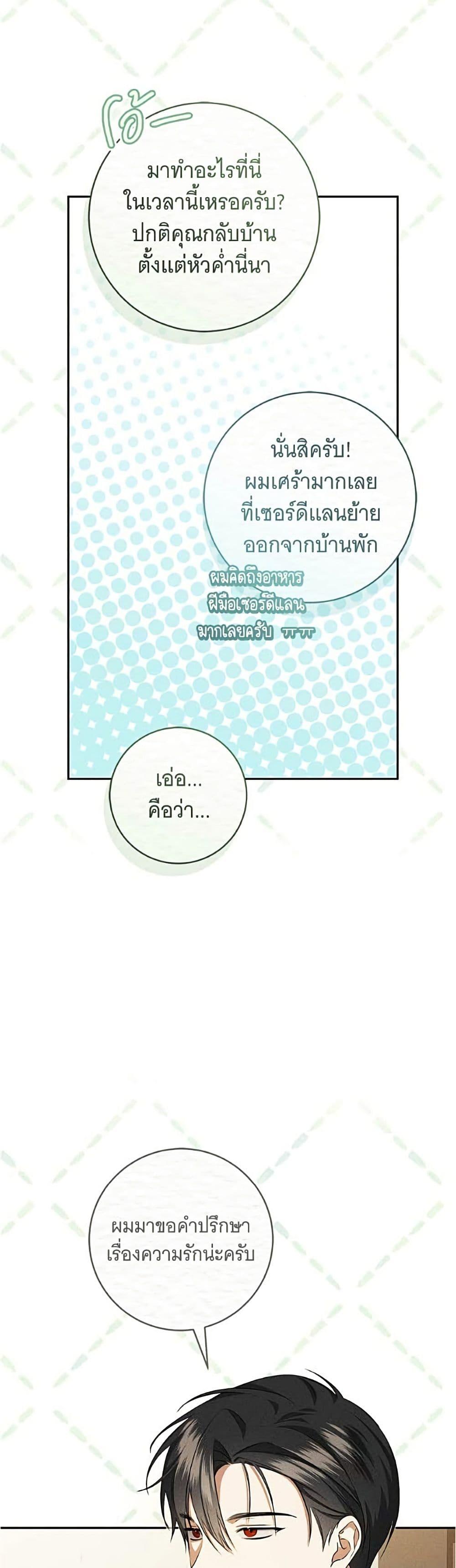 Manga-lc-com อ่านมังงะ อ่านการ์ตูน ออนไลน์ ฟรี All I Want is My Dream Home ตอนที่ 1 2 3 4 5 6 7 8 9 10 11 12 13 14 ฟรี ไม่มีโฆษณา Manga-lc - อ่าน มังงะ อ่าน การ์ตูน ออนไลน์ อ่านมังงะ ฟรี