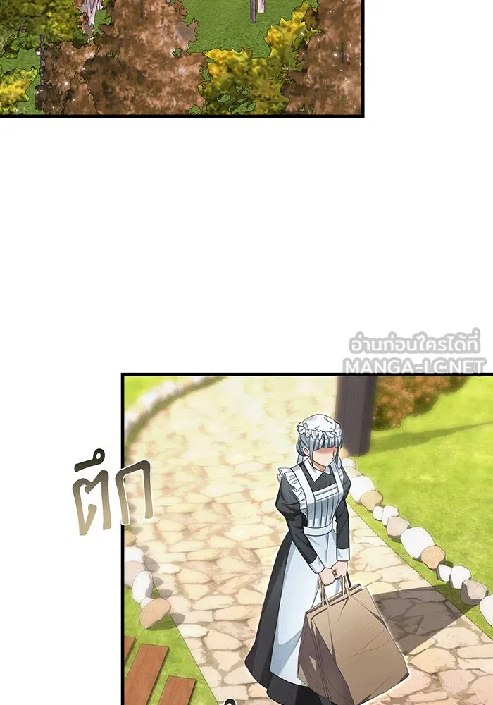 นางร้ายที่ไหนจะมีคุณธรรม ตอนที่ 133 รูปที่ 12