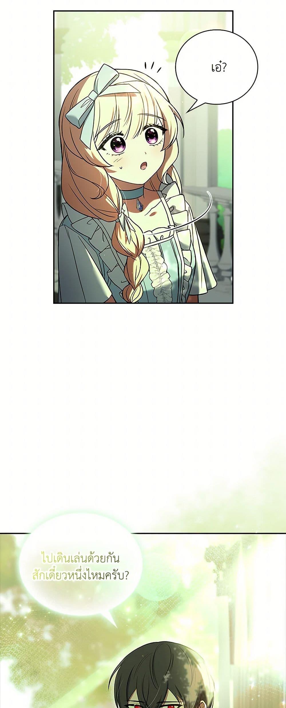 Manga-lc-com อ่านมังงะ อ่านการ์ตูน ออนไลน์ ฟรี Happy Sea World ตอนที่ 1 2 3 4 5 6 7 8 9 10 11 12 13 14 ฟรี ไม่มีโฆษณา Manga-lc - อ่าน มังงะ อ่าน การ์ตูน ออนไลน์ อ่านมังงะ ฟรี