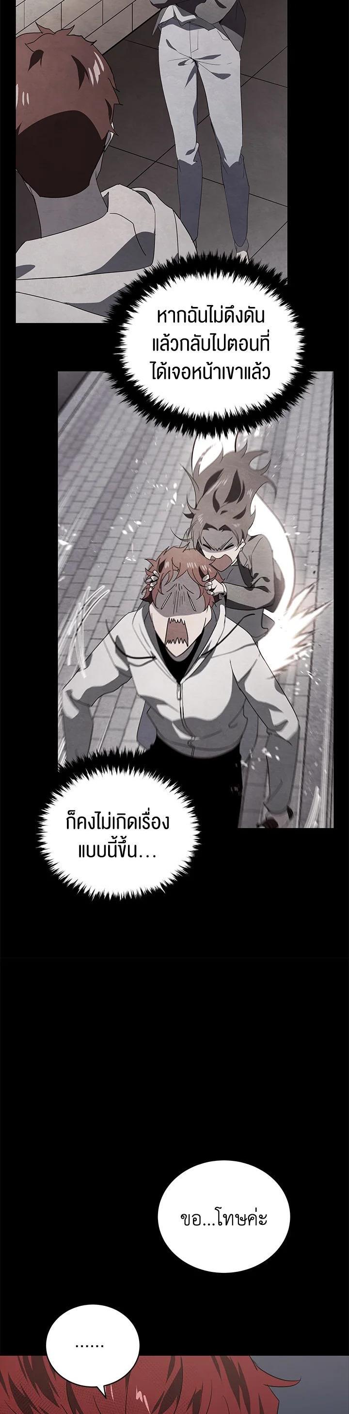 Manga-lc-com อ่านมังงะ อ่านการ์ตูน ออนไลน์ ฟรี The Descent of the Demonic Master ตอนที่ 1 2 3 4 5 6 7 8 9 10 11 12 13 14 ฟรี ไม่มีโฆษณา Manga-lc - อ่าน มังงะ อ่าน การ์ตูน ออนไลน์ อ่านมังงะ ฟรี