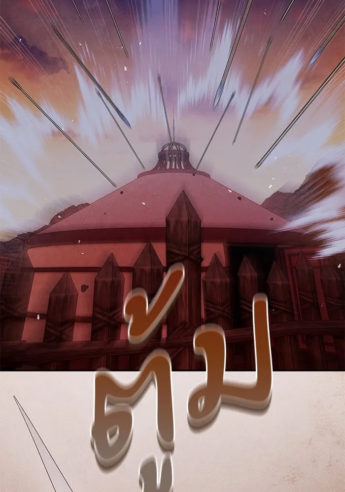 อาซา ตอนที่ 66 ความเข้าใจที่บิดเบือน รูปที่ 70