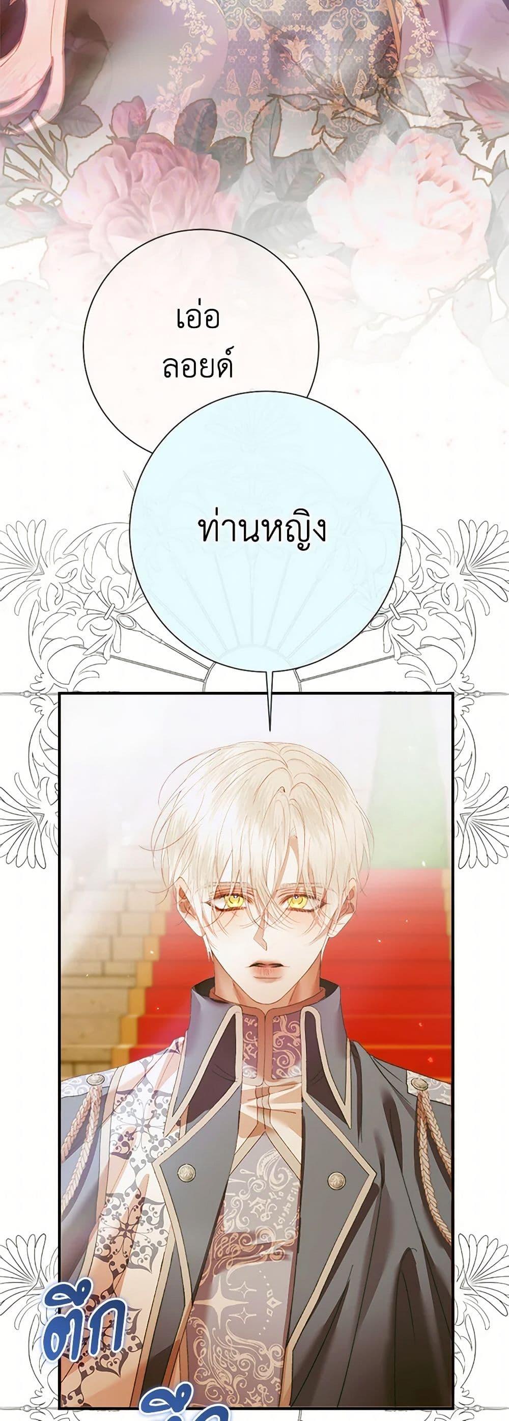Manga-lc-com อ่านมังงะ อ่านการ์ตูน ออนไลน์ ฟรี Becoming The Villain’s Family ตอนที่ 1 2 3 4 5 6 7 8 9 10 11 12 13 14 ฟรี ไม่มีโฆษณา Manga-lc - อ่าน มังงะ อ่าน การ์ตูน ออนไลน์ อ่านมังงะ ฟรี