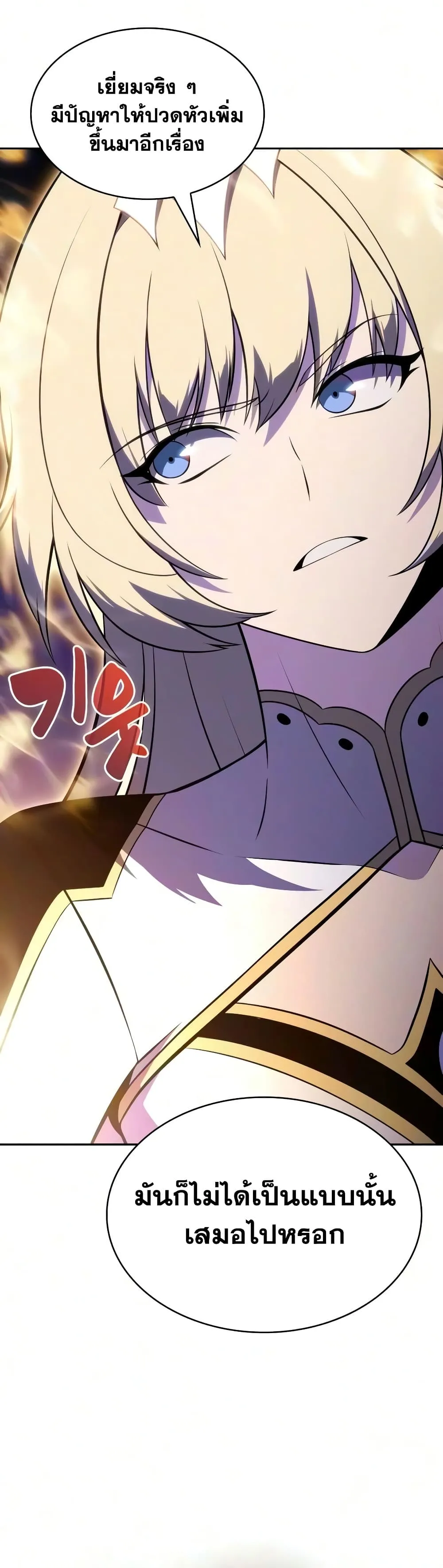 Manga-lc-com อ่านมังงะ อ่านการ์ตูน ออนไลน์ ฟรี The Regressed Son of a Duke is an Assassin – ลูกชายคนเล็กของ ตอนที่ 1 2 3 4 5 6 7 8 9 10 11 12 13 14 ฟรี ไม่มีโฆษณา Manga-lc - อ่าน มังงะ อ่าน การ์ตูน ออนไลน์ อ่านมังงะ ฟรี