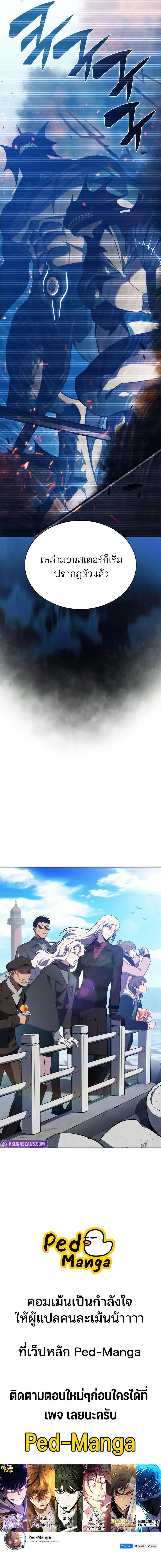 Manga-lc-com อ่านมังงะ อ่านการ์ตูน ออนไลน์ ฟรี I’m the Max-Level Newbie ตอนที่ 1 2 3 4 5 6 7 8 9 10 11 12 13 14 ฟรี ไม่มีโฆษณา Manga-lc - อ่าน มังงะ อ่าน การ์ตูน ออนไลน์ อ่านมังงะ ฟรี