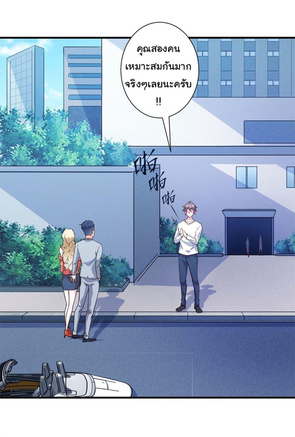 Manga-lc-com อ่านมังงะ อ่านการ์ตูน ออนไลน์ ฟรี My Journey To The West ตอนที่ 1 2 3 4 5 6 7 8 9 10 11 12 13 14 ฟรี ไม่มีโฆษณา Manga-lc - อ่าน มังงะ อ่าน การ์ตูน ออนไลน์ อ่านมังงะ ฟรี