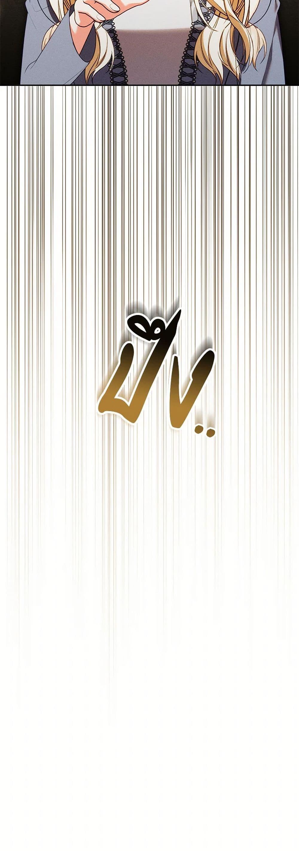 Manga-lc-com อ่านมังงะ อ่านการ์ตูน ออนไลน์ ฟรี Becoming the Lady of the Cursed Ducal House ตอนที่ 1 2 3 4 5 6 7 8 9 10 11 12 13 14 ฟรี ไม่มีโฆษณา Manga-lc - อ่าน มังงะ อ่าน การ์ตูน ออนไลน์ อ่านมังงะ ฟรี