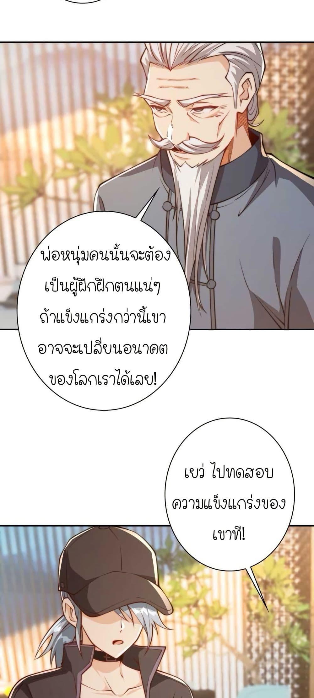 Manga-lc-com อ่านมังงะ อ่านการ์ตูน ออนไลน์ ฟรี When I Reincarnated, I Stood at the Top with Supernatural Cheats ตอนที่ 1 2 3 4 5 6 7 8 9 10 11 12 13 14 ฟรี ไม่มีโฆษณา Manga-lc - อ่าน มังงะ อ่าน การ์ตูน ออนไลน์ อ่านมังงะ ฟรี