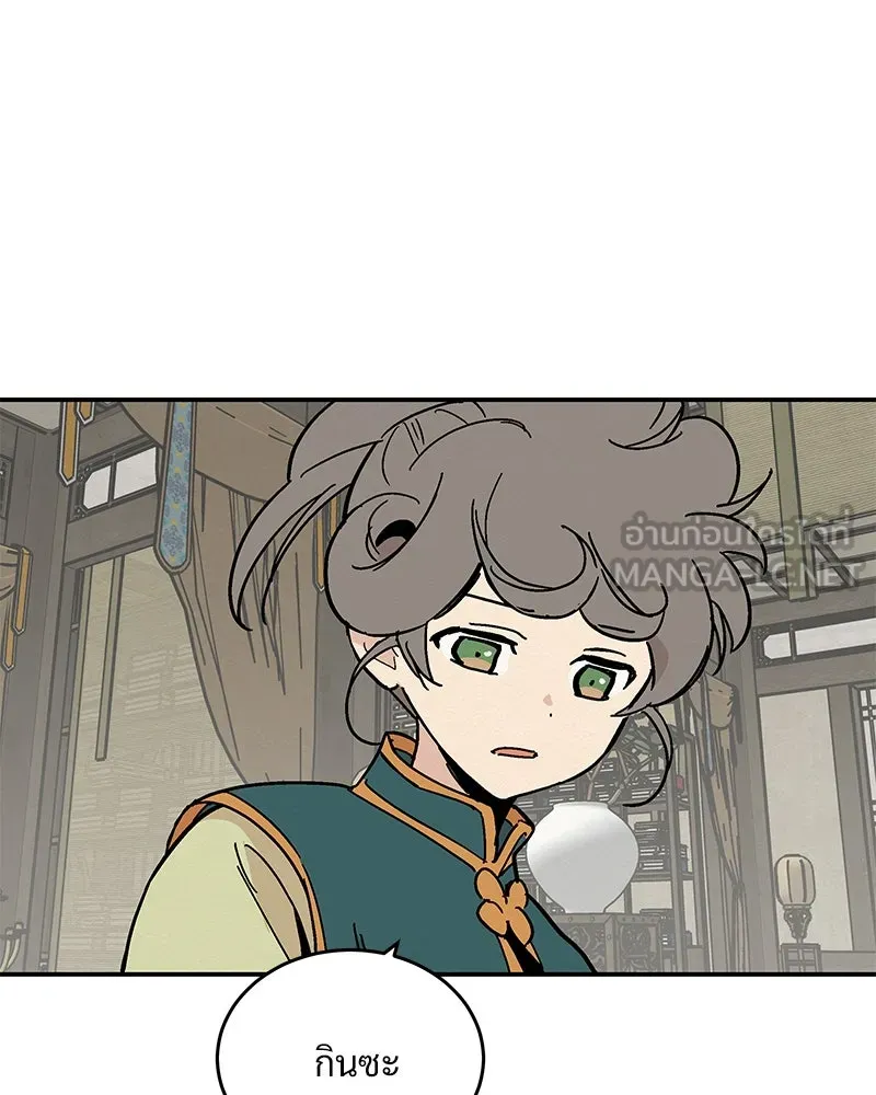 ข้าต้องไม่ใช่พระชายา ตอนที่ 9 รูปที่ 51