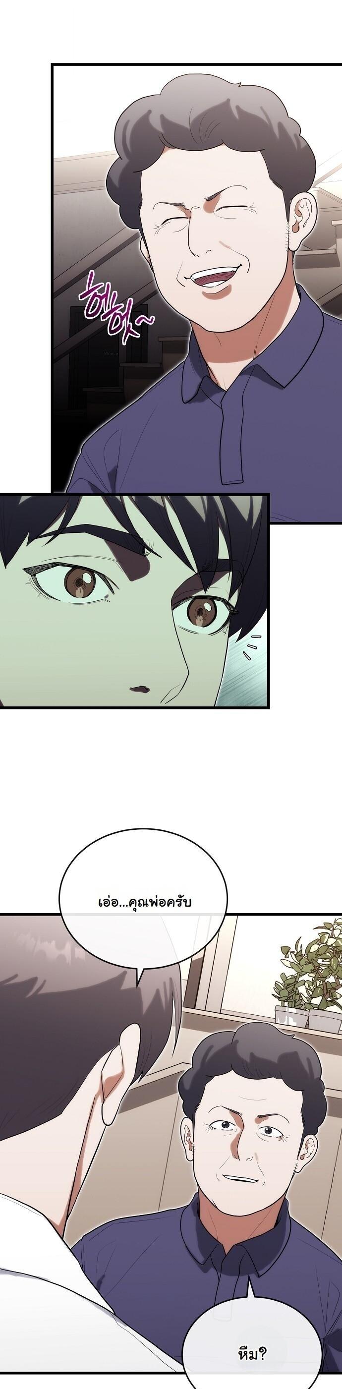 Manga-lc-com อ่านมังงะ อ่านการ์ตูน ออนไลน์ ฟรี Hua Tuo Becomes a Surgeon ตอนที่ 1 2 3 4 5 6 7 8 9 10 11 12 13 14 ฟรี ไม่มีโฆษณา Manga-lc - อ่าน มังงะ อ่าน การ์ตูน ออนไลน์ อ่านมังงะ ฟรี