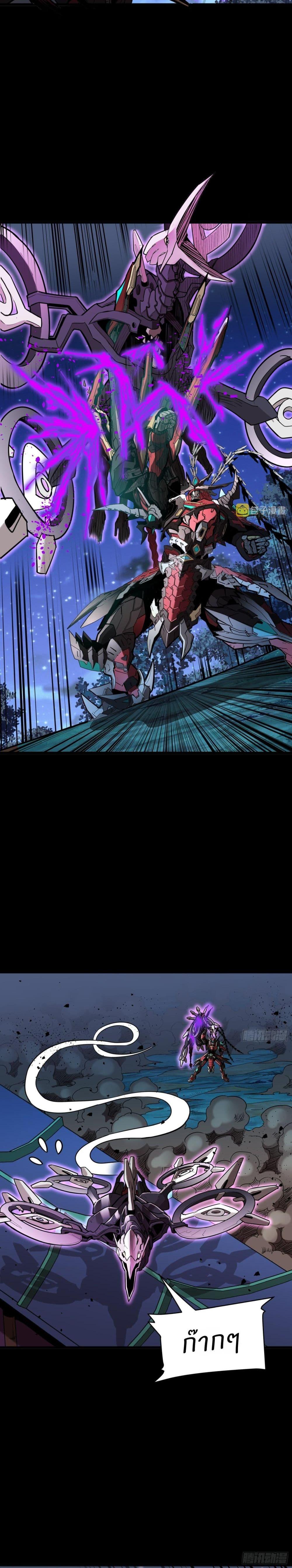 Manga-lc-com อ่านมังงะ อ่านการ์ตูน ออนไลน์ ฟรี Legend of Star General ตอนที่ 1 2 3 4 5 6 7 8 9 10 11 12 13 14 ฟรี ไม่มีโฆษณา Manga-lc - อ่าน มังงะ อ่าน การ์ตูน ออนไลน์ อ่านมังงะ ฟรี