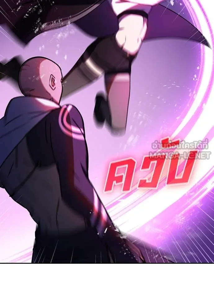 เป้าหมายครั้งที่ 2 ตอนที่ 48 รูปที่ 9