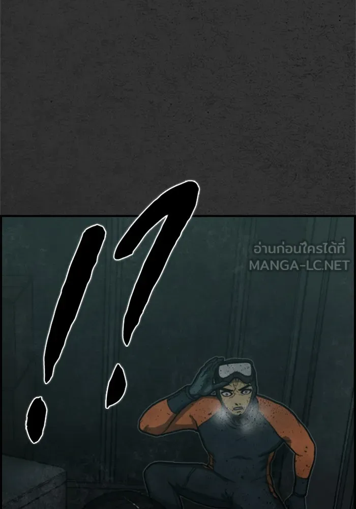 ตกศพสยอง ตอนที่ 9 รูปที่ 120