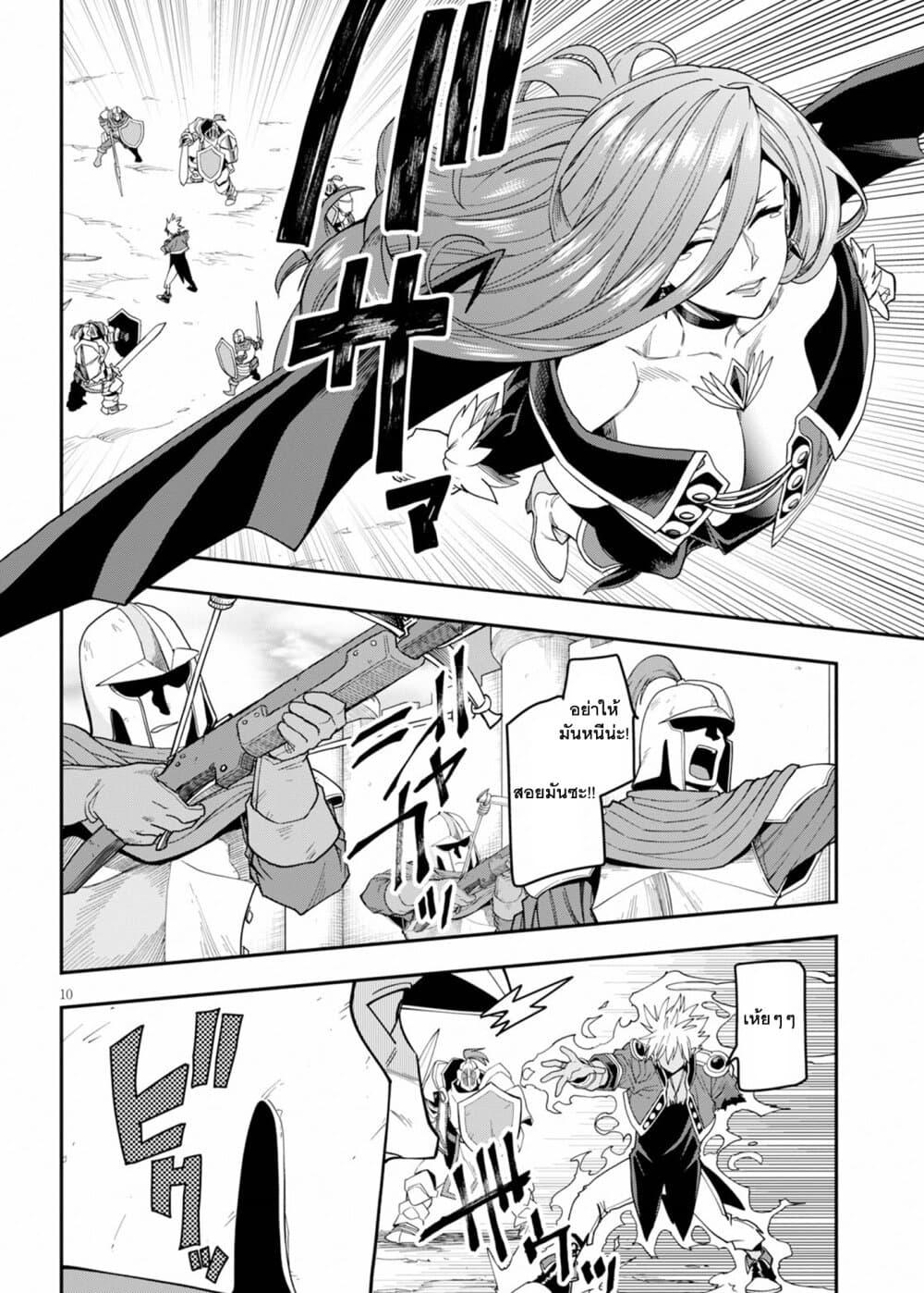 Manga-lc-com อ่านมังงะ อ่านการ์ตูน ออนไลน์ ฟรี Konjiki no Moji Tsukai – Yuusha Yonin ni Makikomareta Unique Cheat ตอนที่ 1 2 3 4 5 6 7 8 9 10 11 12 13 14 ฟรี ไม่มีโฆษณา Manga-lc - อ่าน มังงะ อ่าน การ์ตูน ออนไลน์ อ่านมังงะ ฟรี