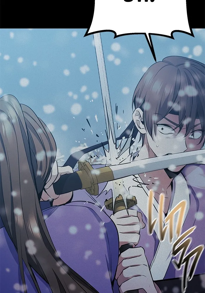 ราชินีนักบู๊ ตอนที่ 27 รูปที่ 31