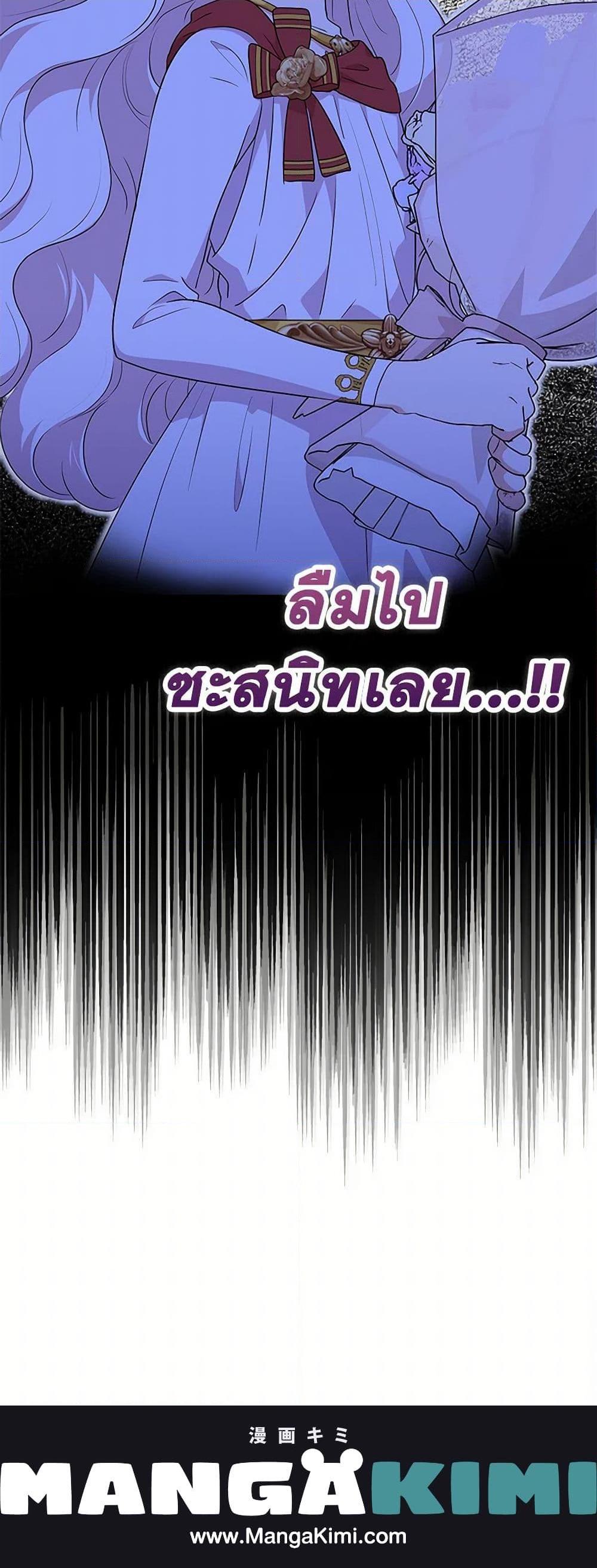 Manga-lc-com อ่านมังงะ อ่านการ์ตูน ออนไลน์ ฟรี Surviving as an Illegitimate Princess ตอนที่ 1 2 3 4 5 6 7 8 9 10 11 12 13 14 ฟรี ไม่มีโฆษณา Manga-lc - อ่าน มังงะ อ่าน การ์ตูน ออนไลน์ อ่านมังงะ ฟรี