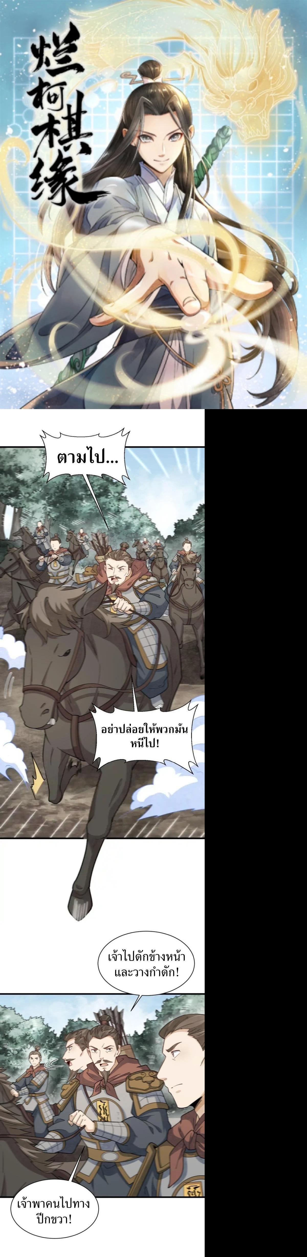 Manga-lc-com อ่านมังงะ อ่านการ์ตูน ออนไลน์ ฟรี Lan Ke Qi Yuan ตอนที่ 1 2 3 4 5 6 7 8 9 10 11 12 13 14 ฟรี ไม่มีโฆษณา Manga-lc - อ่าน มังงะ อ่าน การ์ตูน ออนไลน์ อ่านมังงะ ฟรี