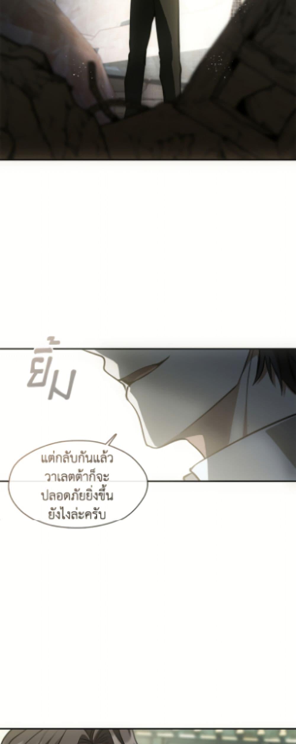 Manga-lc-com อ่านมังงะ อ่านการ์ตูน ออนไลน์ ฟรี I Failed To Throw The Villain Away ตอนที่ 1 2 3 4 5 6 7 8 9 10 11 12 13 14 ฟรี ไม่มีโฆษณา Manga-lc - อ่าน มังงะ อ่าน การ์ตูน ออนไลน์ อ่านมังงะ ฟรี