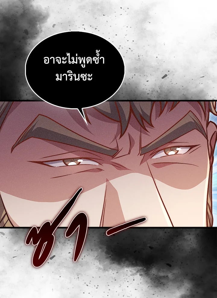 Manga-lc-com อ่านมังงะ อ่านการ์ตูน ออนไลน์ ฟรี The Lord of Coins ตอนที่ 1 2 3 4 5 6 7 8 9 10 11 12 13 14 ฟรี ไม่มีโฆษณา Manga-lc - อ่าน มังงะ อ่าน การ์ตูน ออนไลน์ อ่านมังงะ ฟรี