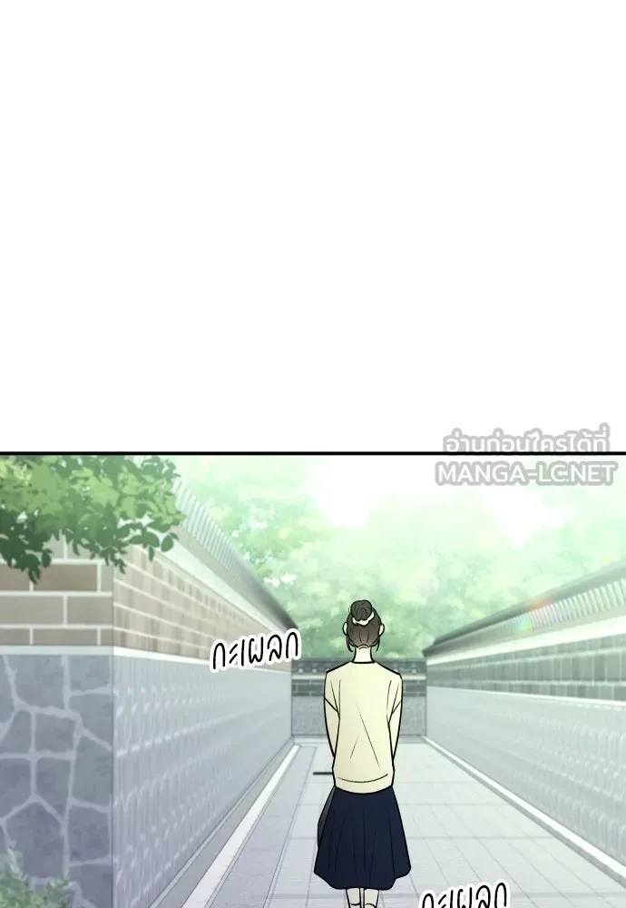 รักไร้ราคา ตอนที่ 9 รูปที่ 48