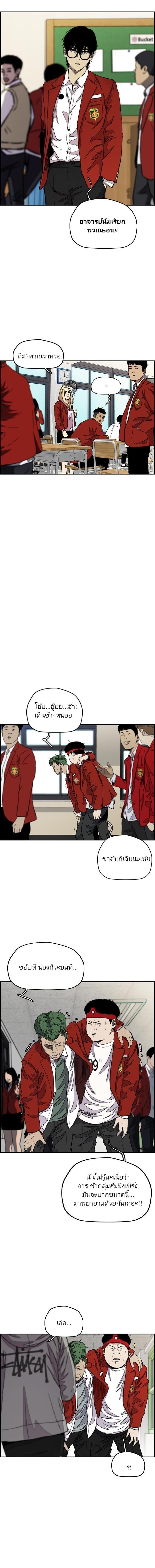 Manga-lc-com อ่านมังงะ อ่านการ์ตูน ออนไลน์ ฟรี Wind Breaker ปั่นสู้ฝัน ตอนที่ 1 2 3 4 5 6 7 8 9 10 11 12 13 14 ฟรี ไม่มีโฆษณา Manga-lc - อ่าน มังงะ อ่าน การ์ตูน ออนไลน์ อ่านมังงะ ฟรี