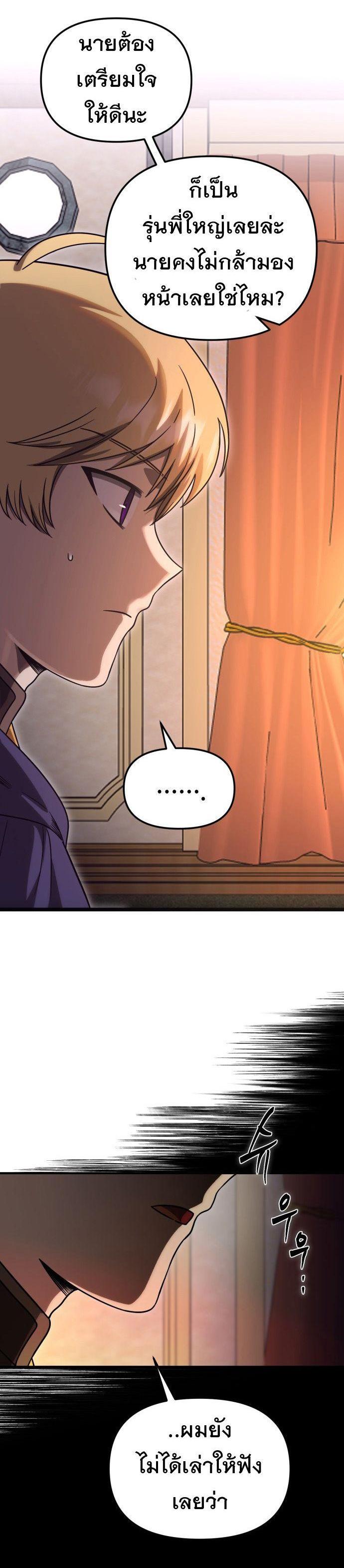 Manga-lc-com อ่านมังงะ อ่านการ์ตูน ออนไลน์ ฟรี Vampire’s Alchemy ตอนที่ 1 2 3 4 5 6 7 8 9 10 11 12 13 14 ฟรี ไม่มีโฆษณา Manga-lc - อ่าน มังงะ อ่าน การ์ตูน ออนไลน์ อ่านมังงะ ฟรี