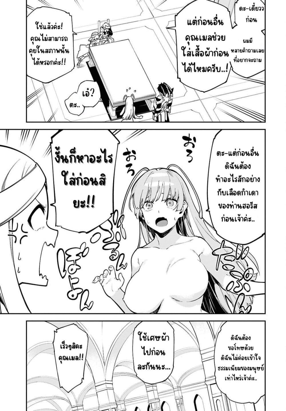 Manga-lc-com อ่านมังงะ อ่านการ์ตูน ออนไลน์ ฟรี Suna Mahou de Suna no Oukoku wo Tsukurou Sabaku ni Tsuihou Sareta kara Ganbatte Sokoku Ijou no Kokka wo Tatete Mita ตอนที่ 1 2 3 4 5 6 7 8 9 10 11 12 13 14 ฟรี ไม่มีโฆษณา Manga-lc - อ่าน มังงะ อ่าน การ์ตูน ออนไลน์ อ่านมังงะ ฟรี