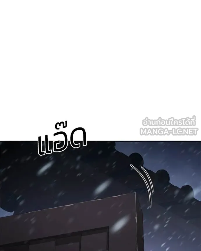 Baek XX ตอนที่ 144 รูปที่ 186