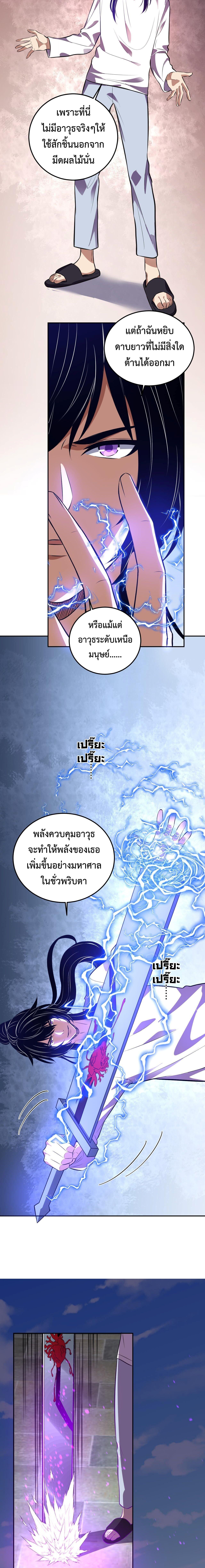 Manga-lc-com อ่านมังงะ อ่านการ์ตูน ออนไลน์ ฟรี Demon God of Apocalyptic Behemoth ตอนที่ 1 2 3 4 5 6 7 8 9 10 11 12 13 14 ฟรี ไม่มีโฆษณา Manga-lc - อ่าน มังงะ อ่าน การ์ตูน ออนไลน์ อ่านมังงะ ฟรี