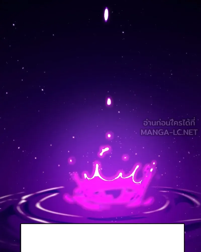 Player ตอนที่ 66 รูปที่ 96