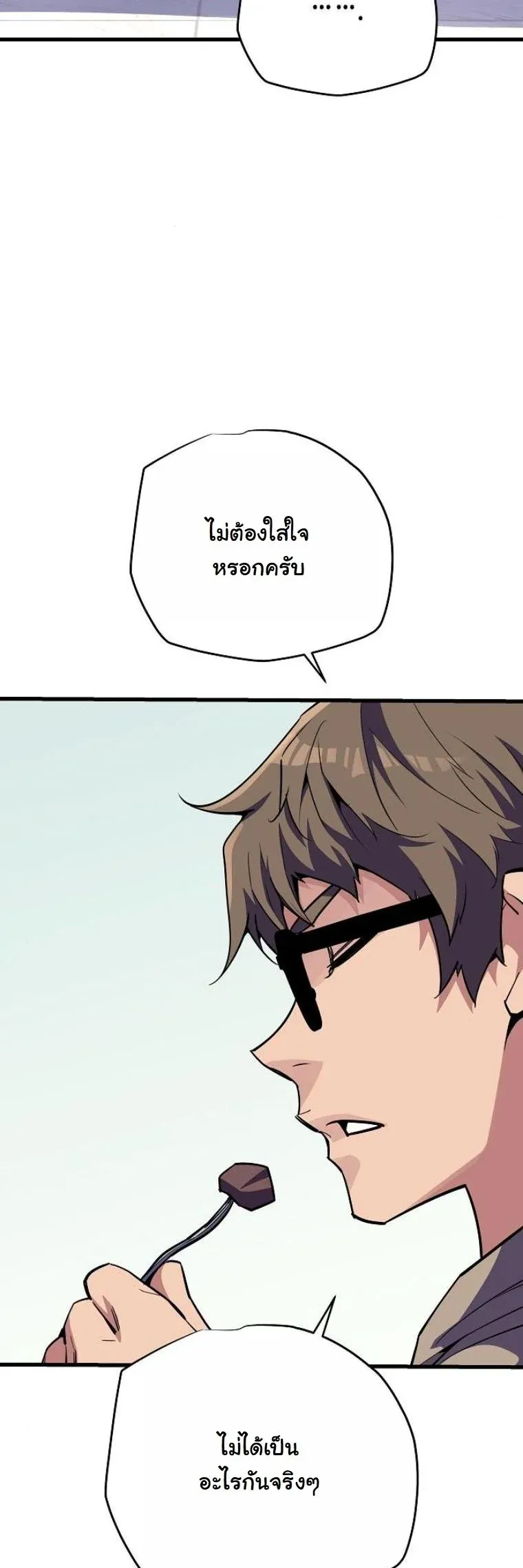 Starting With 13 Hidden Traits เก_ดใหม_ในเกมพร_อมค_ณสมบ_ต_ล_บ 13 ประการ ตอนที่ ตอนที่ 9 รูปที่ 15