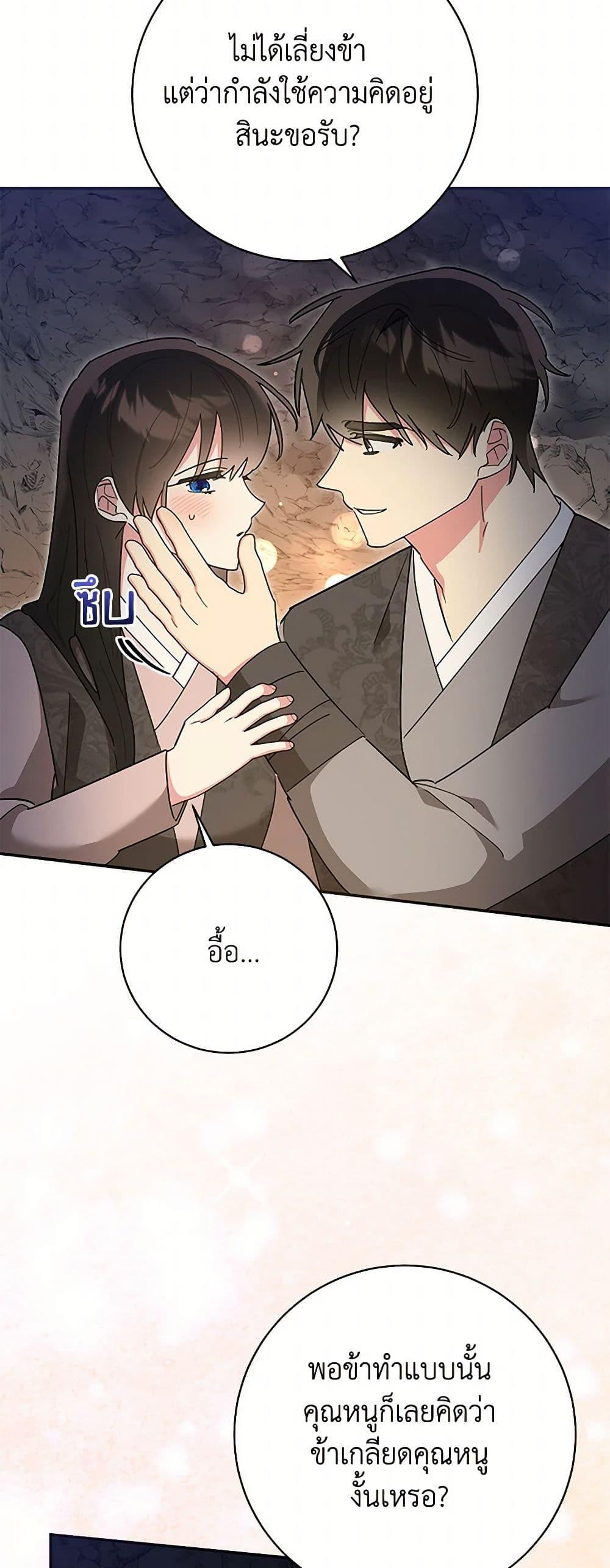 Manga-lc-com อ่านมังงะ อ่านการ์ตูน ออนไลน์ ฟรี Precious Daughter of the Greatest Martial Arts Villain ตอนที่ 1 2 3 4 5 6 7 8 9 10 11 12 13 14 ฟรี ไม่มีโฆษณา Manga-lc - อ่าน มังงะ อ่าน การ์ตูน ออนไลน์ อ่านมังงะ ฟรี