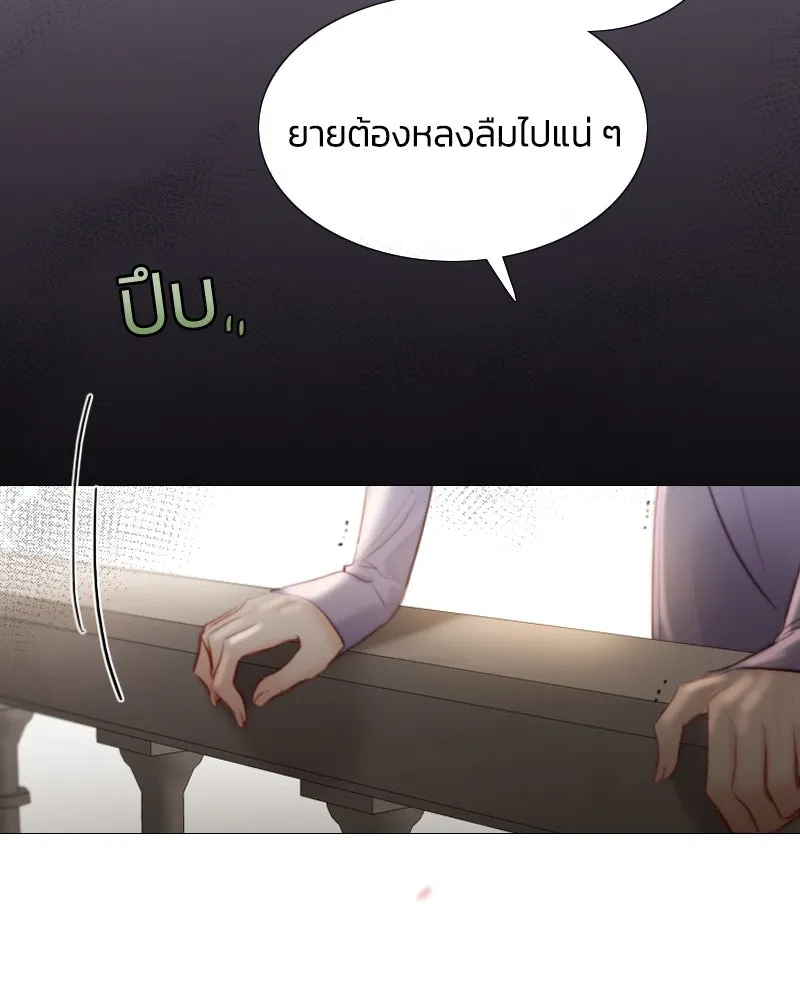 เซเรน่า ตอนที่ 3 รูปที่ 82