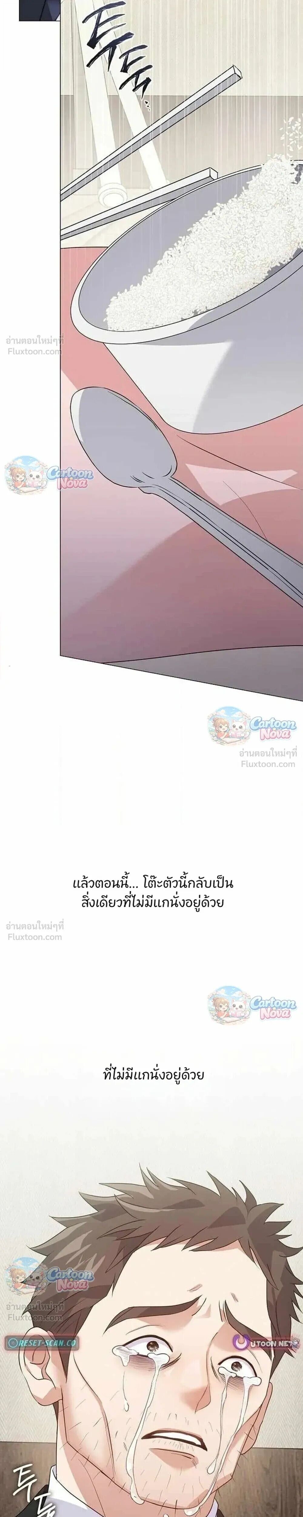 Manga-lc-com อ่านมังงะ อ่านการ์ตูน ออนไลน์ ฟรี Afterlife Diner ร้านอาหารหลังความตาย ตอนที่ 1 2 3 4 5 6 7 8 9 10 11 12 13 14 ฟรี ไม่มีโฆษณา Manga-lc - อ่าน มังงะ อ่าน การ์ตูน ออนไลน์ อ่านมังงะ ฟรี