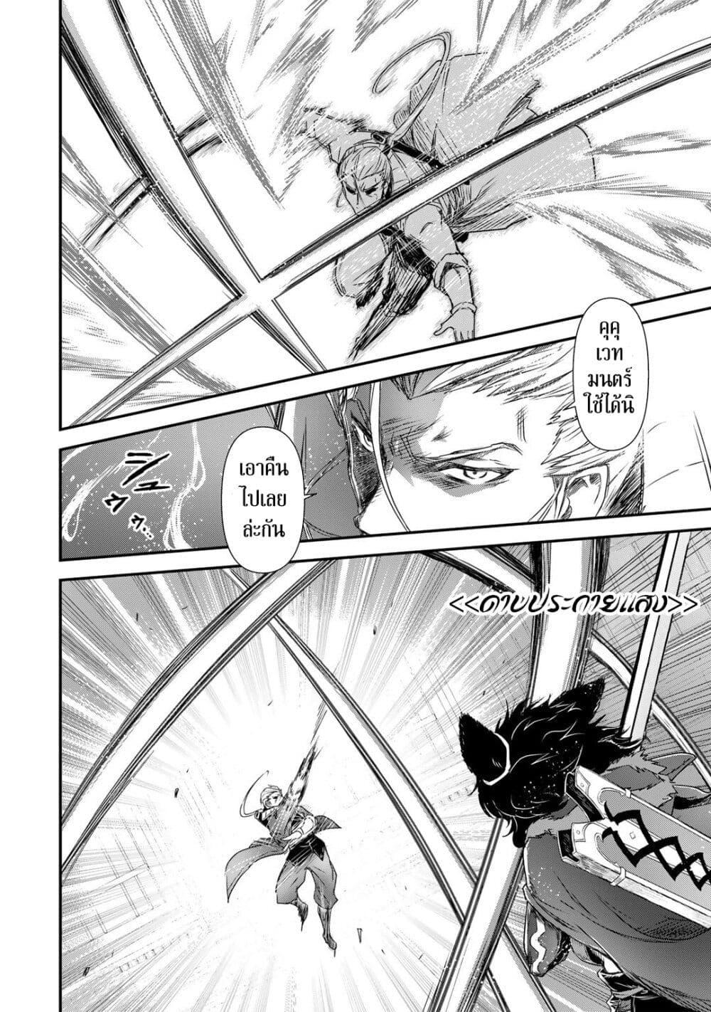 Manga-lc-com อ่านมังงะ อ่านการ์ตูน ออนไลน์ ฟรี Tensei Shitara Ken deshita ตอนที่ 1 2 3 4 5 6 7 8 9 10 11 12 13 14 ฟรี ไม่มีโฆษณา Manga-lc - อ่าน มังงะ อ่าน การ์ตูน ออนไลน์ อ่านมังงะ ฟรี