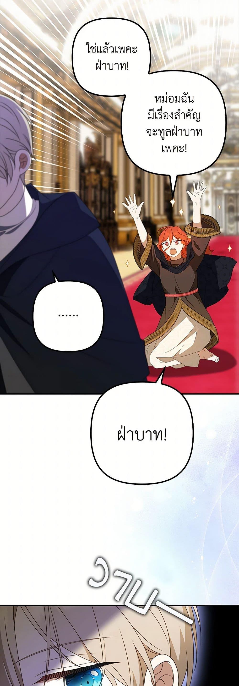 Manga-lc-com อ่านมังงะ อ่านการ์ตูน ออนไลน์ ฟรี The Gangster Baby of the Duke’s Family ตอนที่ 1 2 3 4 5 6 7 8 9 10 11 12 13 14 ฟรี ไม่มีโฆษณา Manga-lc - อ่าน มังงะ อ่าน การ์ตูน ออนไลน์ อ่านมังงะ ฟรี