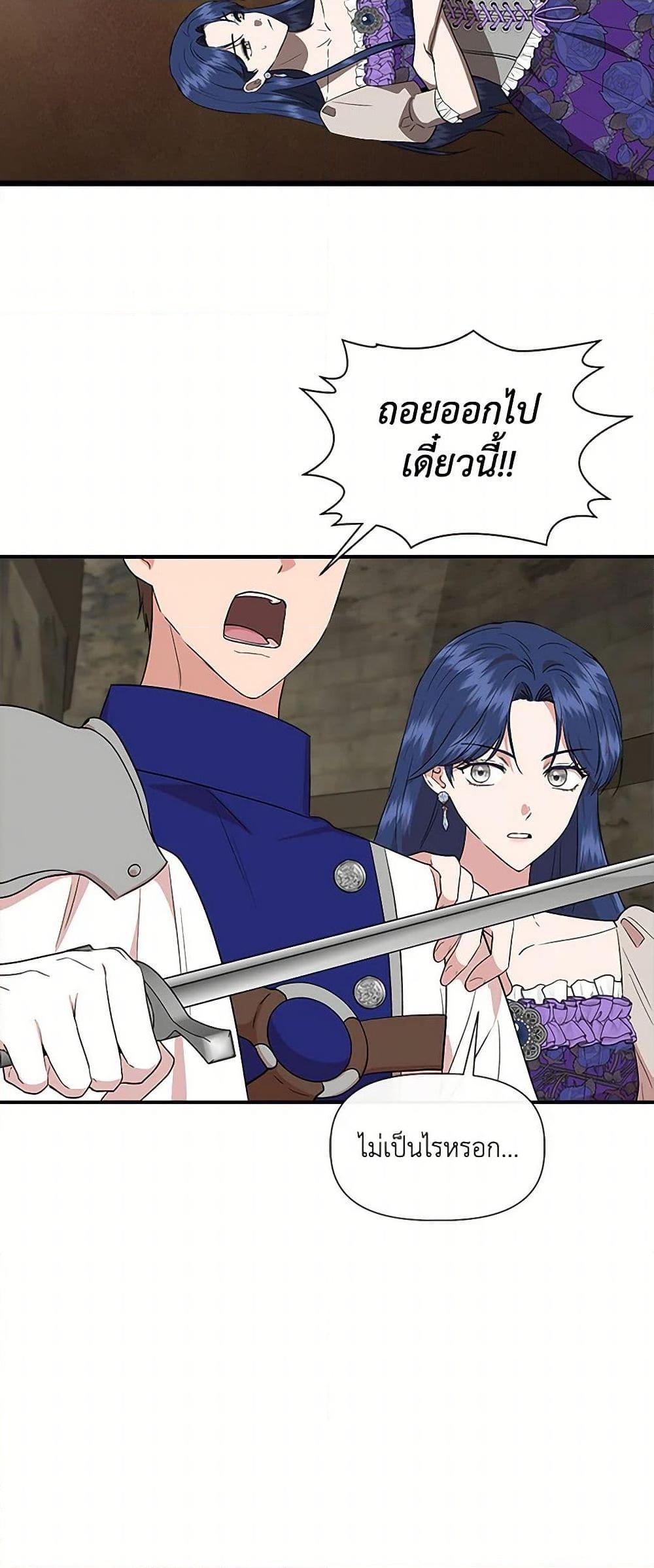 Manga-lc-com อ่านมังงะ อ่านการ์ตูน ออนไลน์ ฟรี I Wasn’t the Cinderella ตอนที่ 1 2 3 4 5 6 7 8 9 10 11 12 13 14 ฟรี ไม่มีโฆษณา Manga-lc - อ่าน มังงะ อ่าน การ์ตูน ออนไลน์ อ่านมังงะ ฟรี