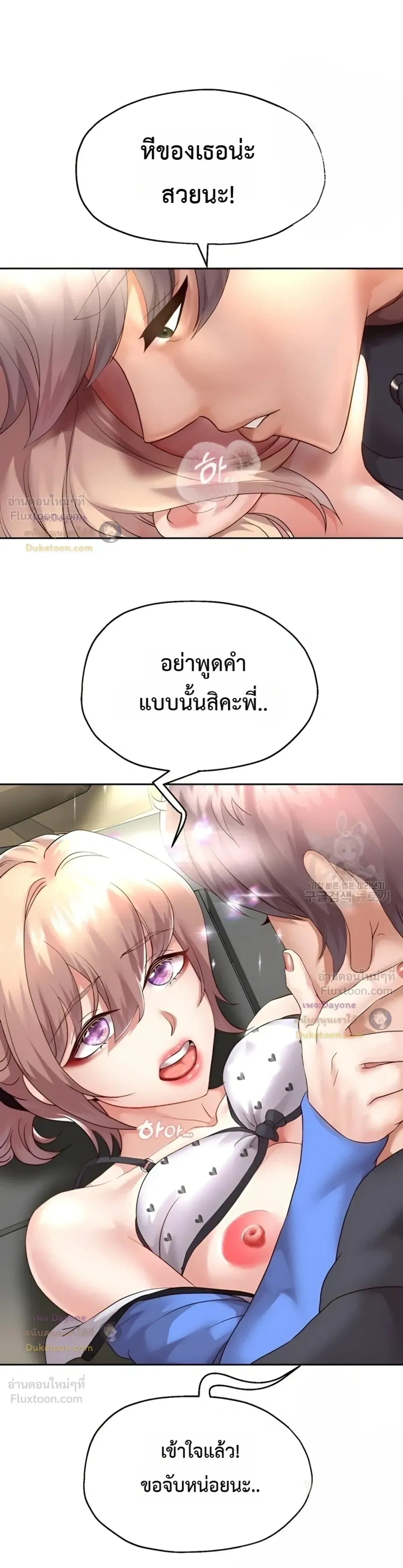Doujin-Lc- อ่าน โดจิน มังฮวา เกาหลี ญี่ปุ่น จีน แปลไทย Reborn with a big dick! ขอเกิดใหม่ให้เจ้าโลกใหญ่ทีเถอะครับ! ตอนที่ 1 2 3 4 5 6 7 8 9 10 11 12 13 14 ฟรี ไม่มีโฆษณา อ่าน โดจิน Manhwa เกาหลี ญี่ปุ่น จีน เรามีครบ คัดมาให้เน้นๆ โดจิน 18+ รับประกันความฟินโดย  Doujin Lc