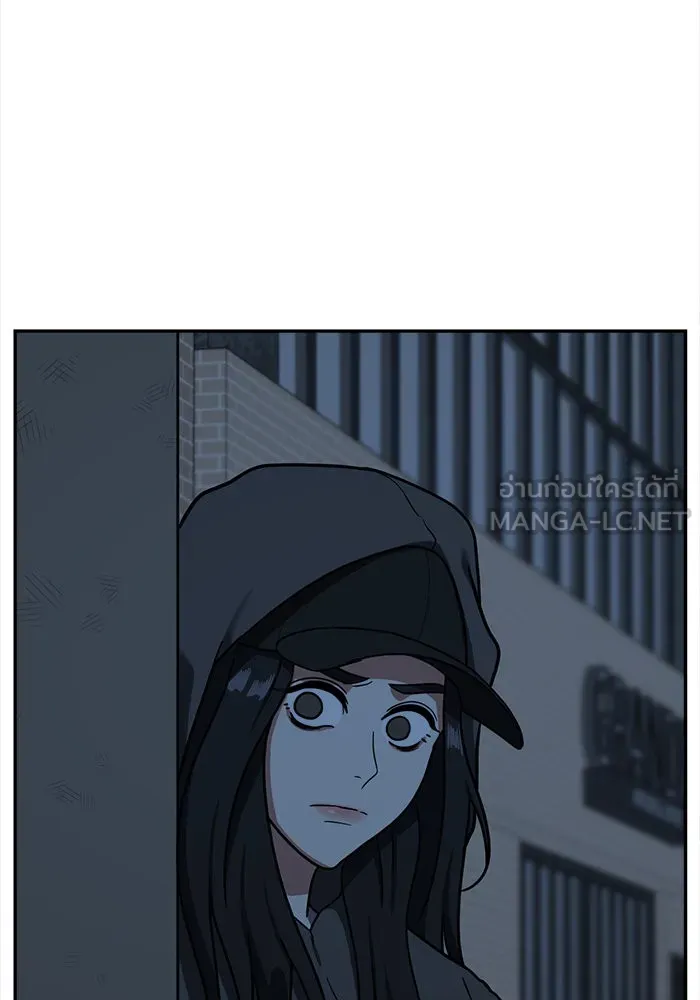 ช่วยเปลี่ยนฉันที ตอนที่ 55. ยอมินซอ 5 รูปที่ 126