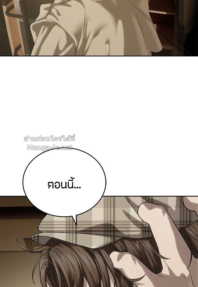 Doujin-Lc- อ่าน โดจิน มังฮวา เกาหลี ญี่ปุ่น จีน แปลไทย ข้าราชการพิเศษ ตอนที่ 1 2 3 4 5 6 7 8 9 10 11 12 13 14 ฟรี ไม่มีโฆษณา อ่าน โดจิน Manhwa เกาหลี ญี่ปุ่น จีน เรามีครบ คัดมาให้เน้นๆ โดจิน 18+ รับประกันความฟินโดย Doujin Lc