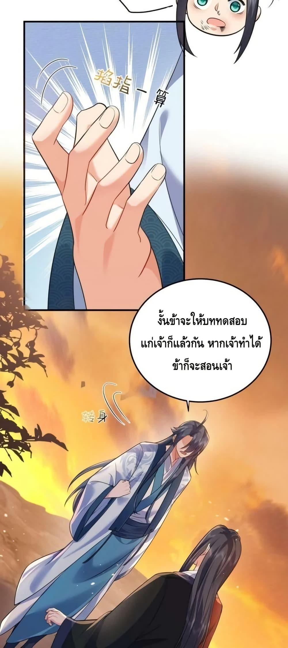 Manga-lc-com อ่านมังงะ อ่านการ์ตูน ออนไลน์ ฟรี AmIInvincible ตอนที่ 1 2 3 4 5 6 7 8 9 10 11 12 13 14 ฟรี ไม่มีโฆษณา Manga-lc - อ่าน มังงะ อ่าน การ์ตูน ออนไลน์ อ่านมังงะ ฟรี