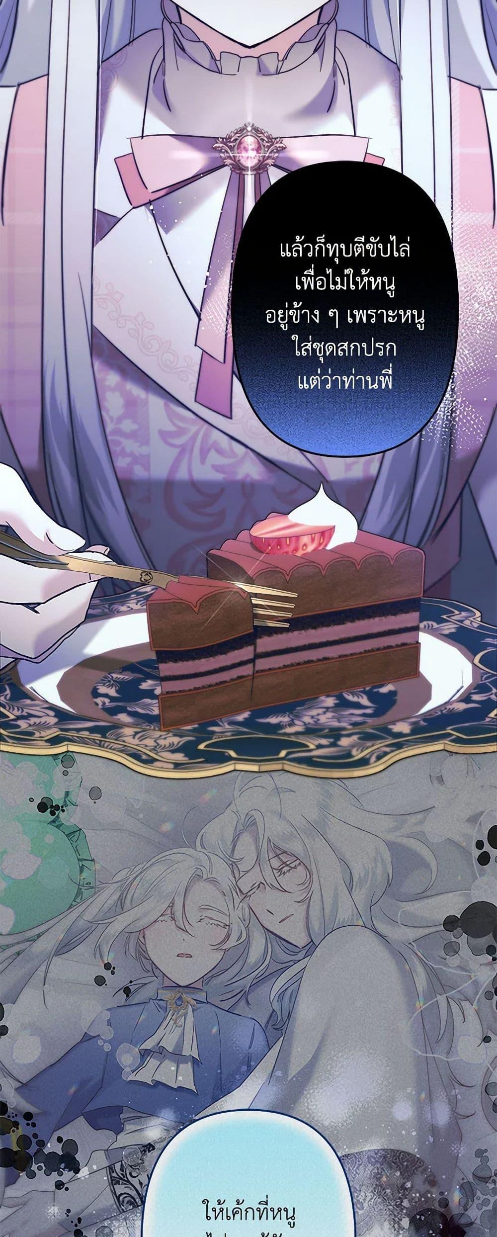 Manga-lc-com อ่านมังงะ อ่านการ์ตูน ออนไลน์ ฟรี I Need to Raise My Sister Right ตอนที่ 1 2 3 4 5 6 7 8 9 10 11 12 13 14 ฟรี ไม่มีโฆษณา Manga-lc - อ่าน มังงะ อ่าน การ์ตูน ออนไลน์ อ่านมังงะ ฟรี