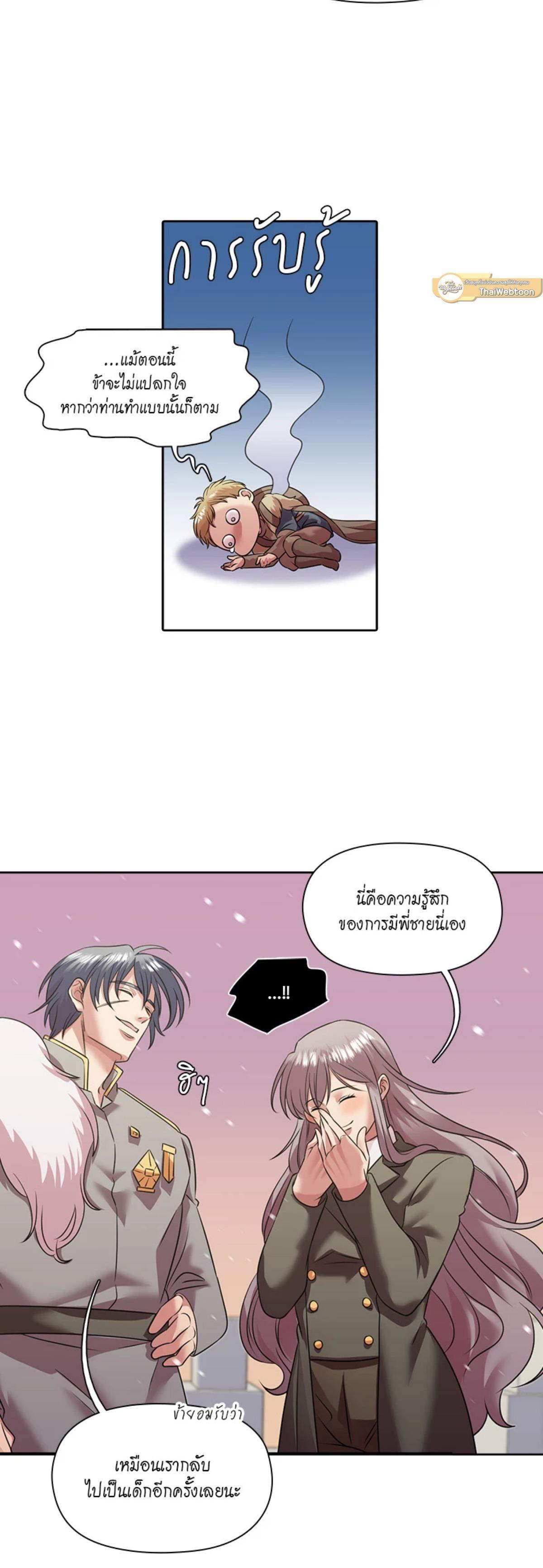 Manga-lc-com อ่านมังงะ อ่านการ์ตูน ออนไลน์ ฟรี I was Reborn as the Villainess’ Father and I Need XXX to Survive! ตอนที่ 1 2 3 4 5 6 7 8 9 10 11 12 13 14 ฟรี ไม่มีโฆษณา Manga-lc - อ่าน มังงะ อ่าน การ์ตูน ออนไลน์ อ่านมังงะ ฟรี