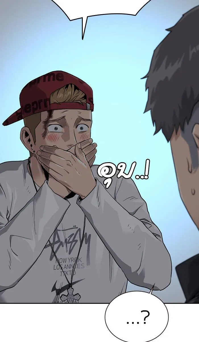 To not die ตอนที่ 39 รูปที่ 25